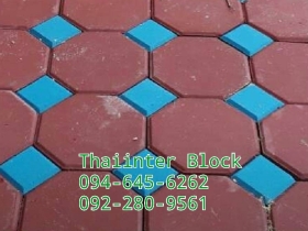บล็อกปูพื้น บล็อกปูถนน บล็อกตัวหนอน บล็อกแปดเหลี่ยม บล็อกปูหญ้า