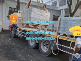 บล็อกปูพื้น บล็อกปูถนน บล็อกตัวหนอน บล็อกแปดเหลี่ยม บล็อกปูหญ้า